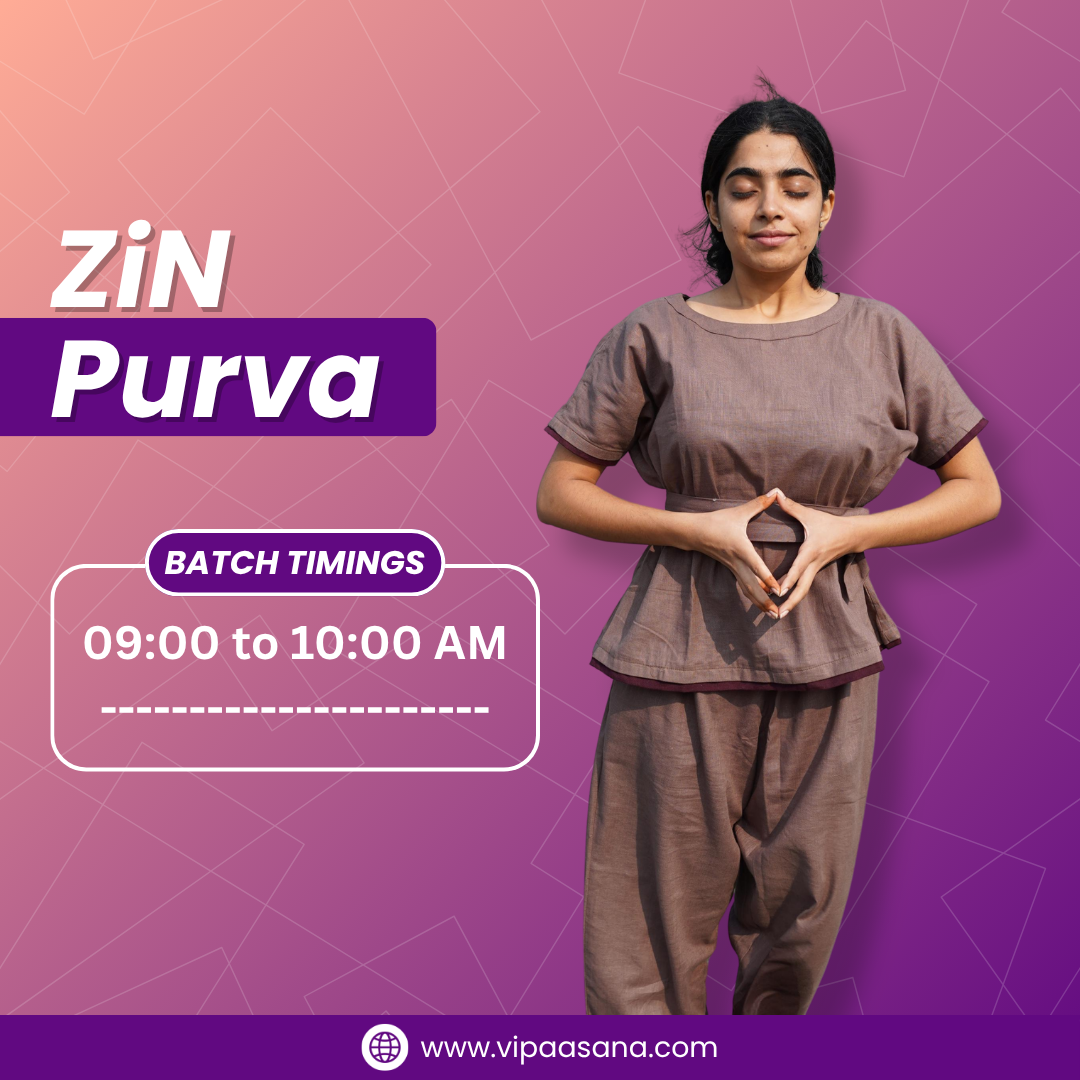 Purva